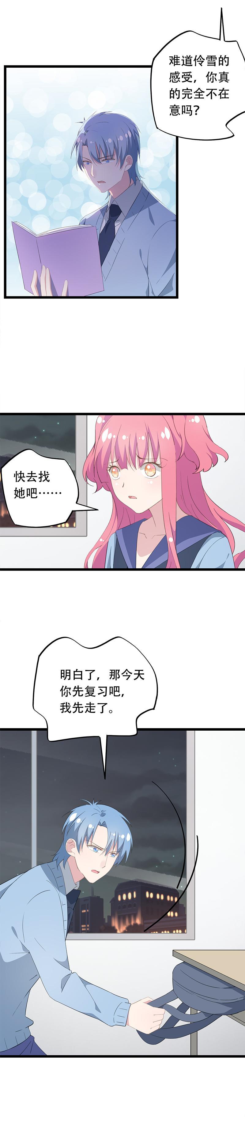42-第44话