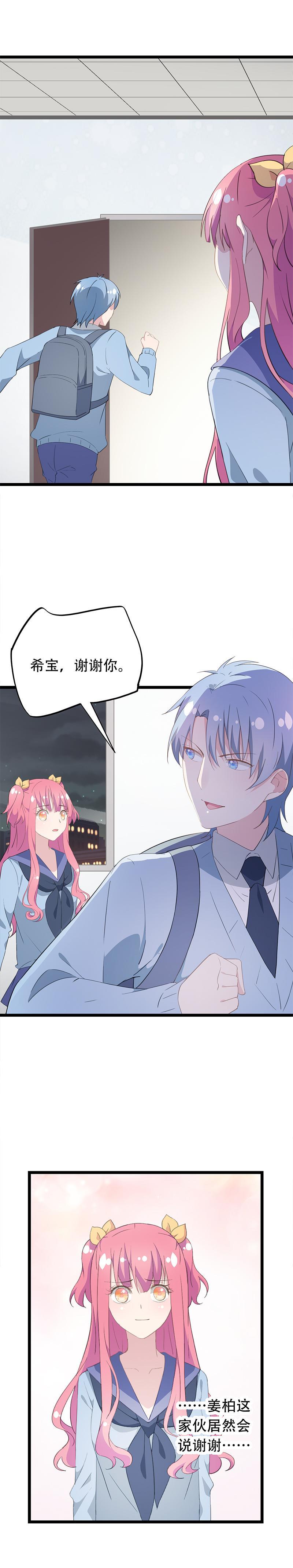 42-第44话