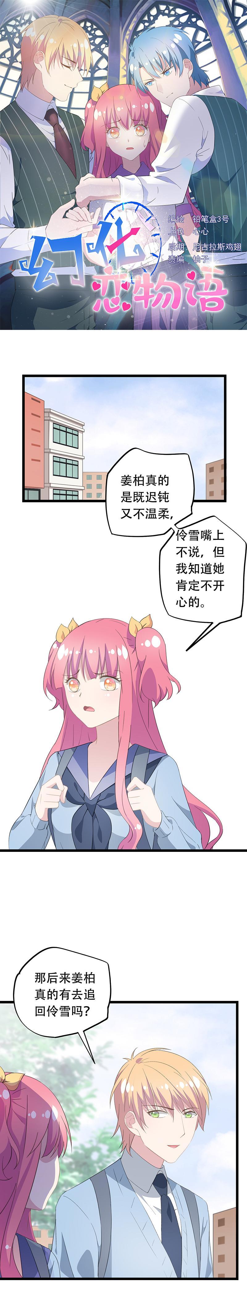 44-第46话