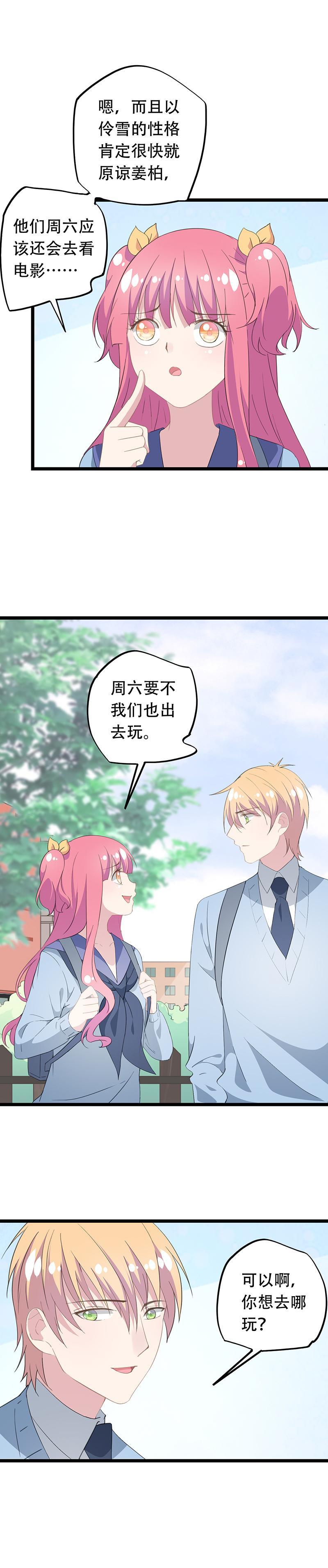 44-第46话