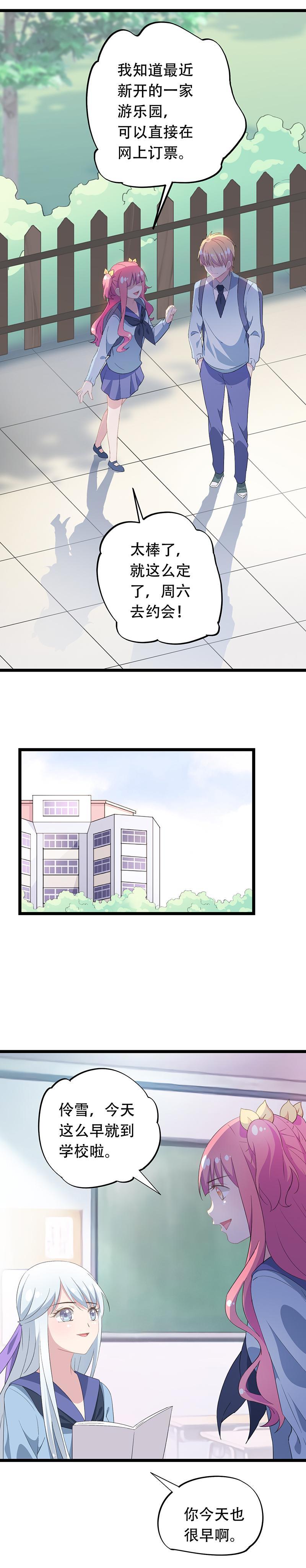44-第46话