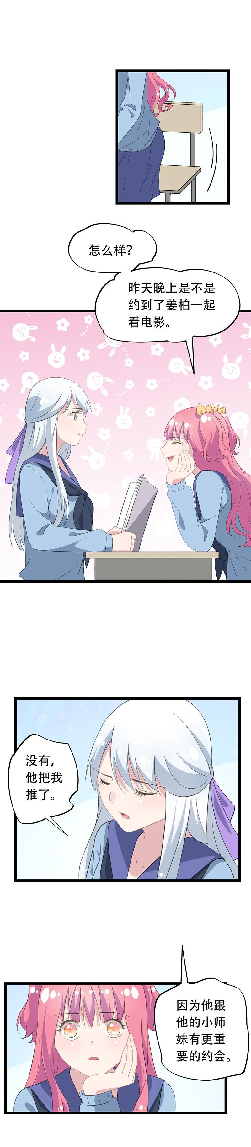 44-第46话