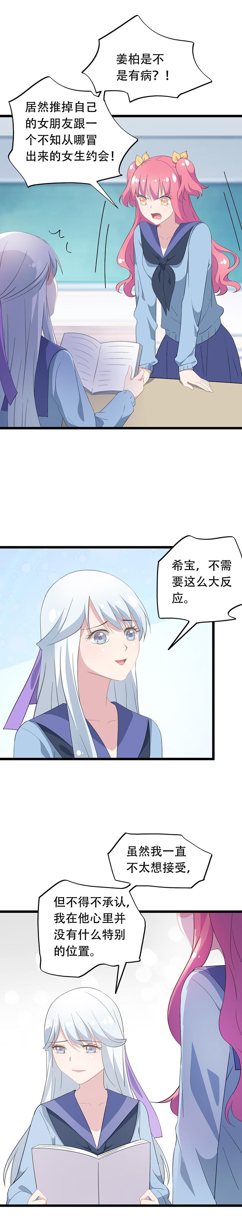 44-第46话