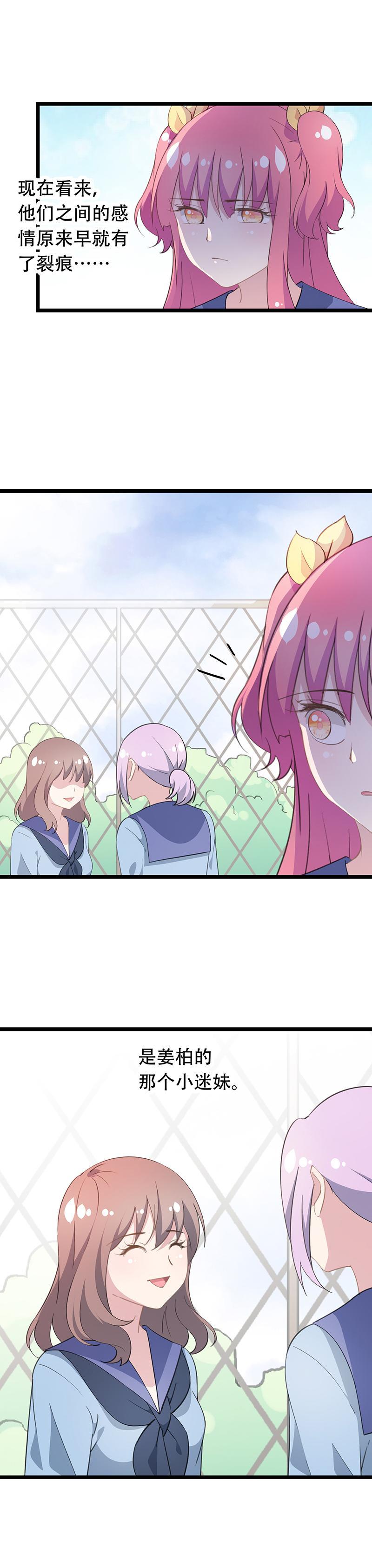 44-第46话