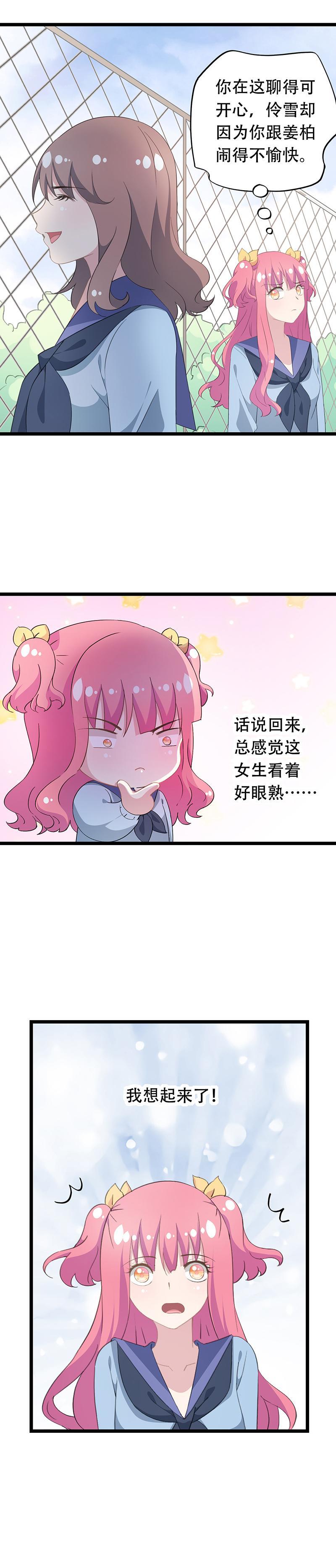 44-第46话