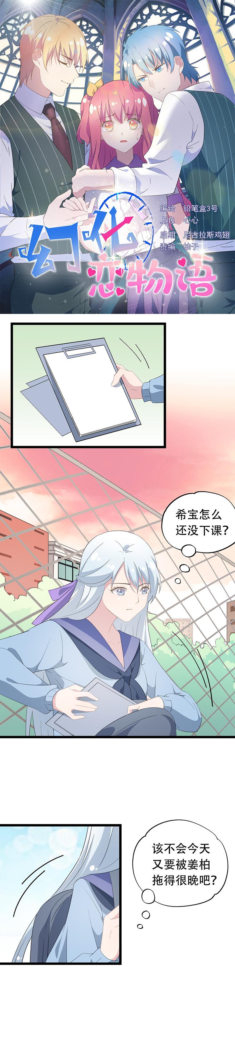 46-第48话