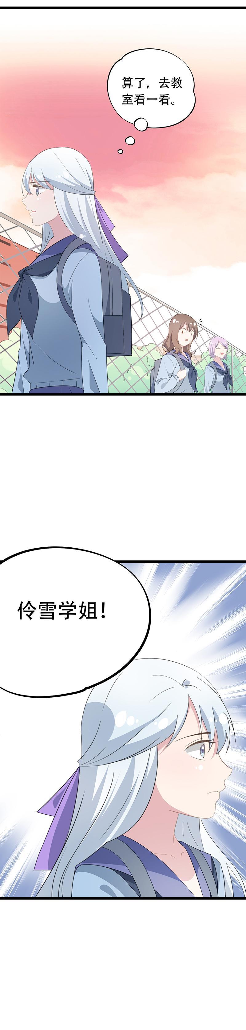 46-第48话