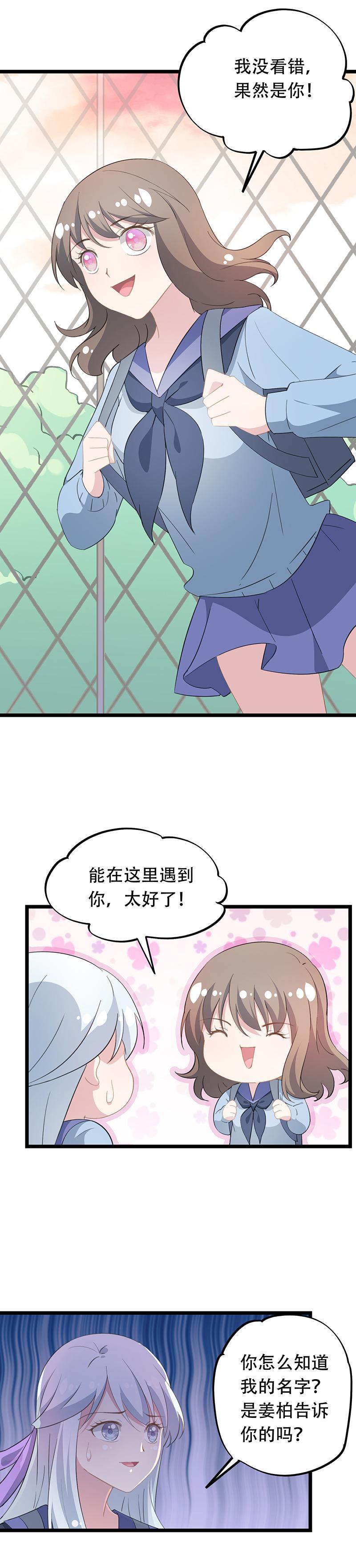 46-第48话