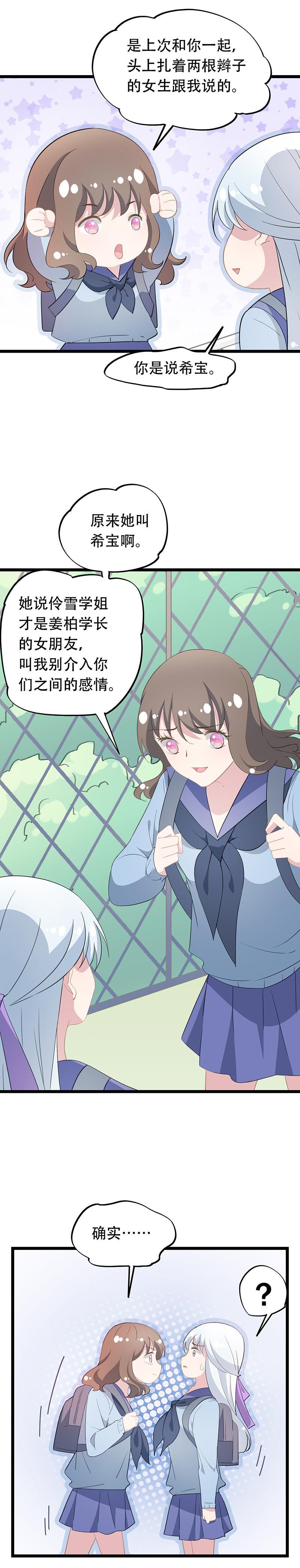 46-第48话