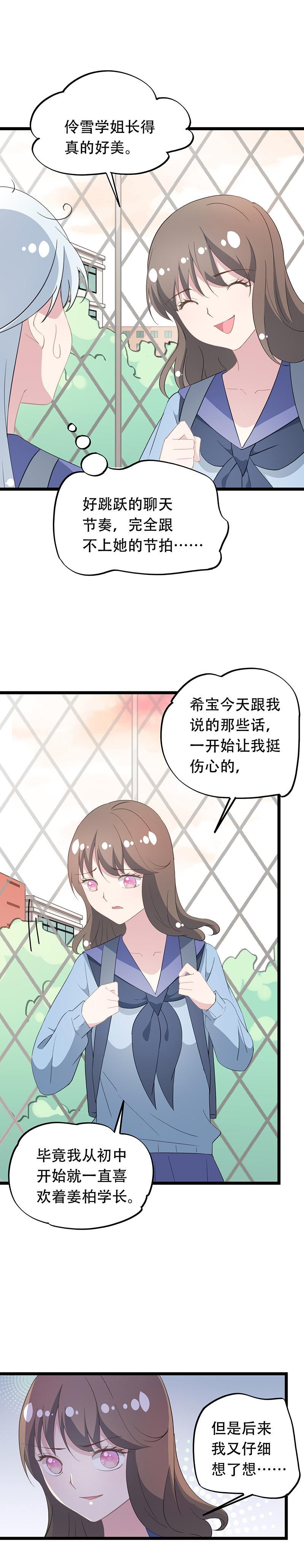 46-第48话