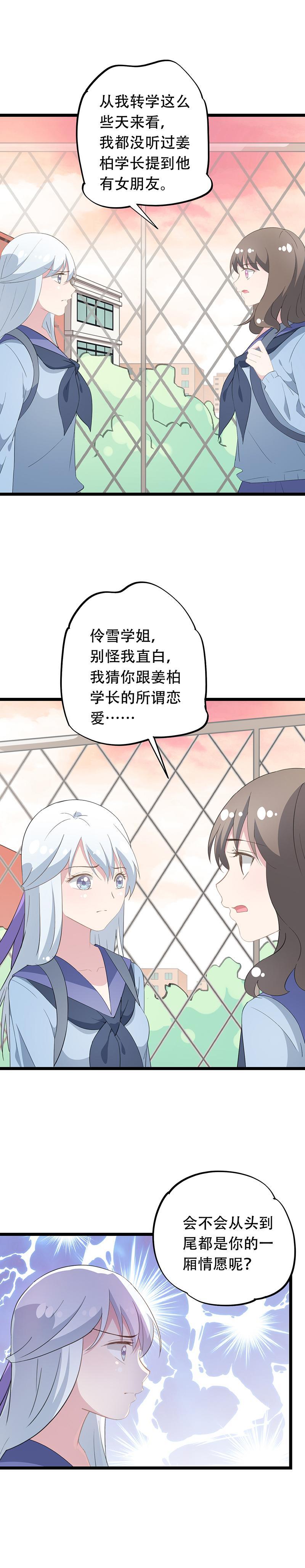 46-第48话
