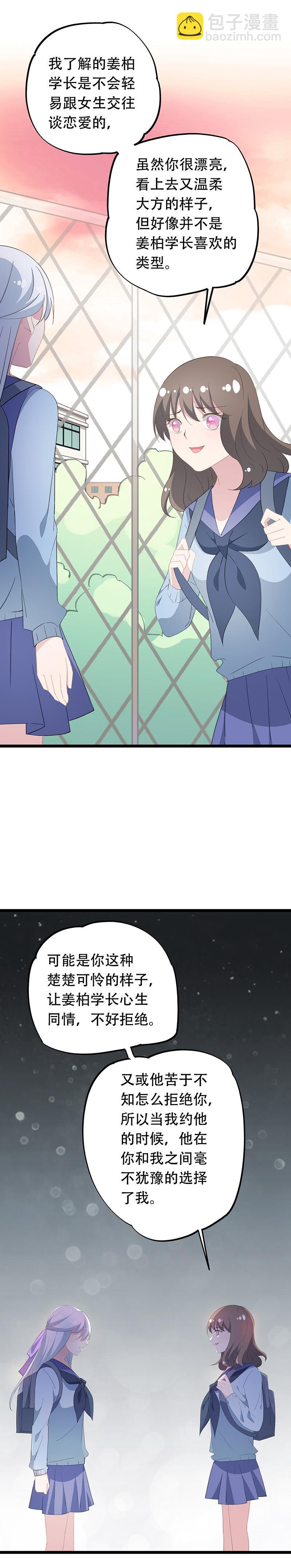 46-第48话