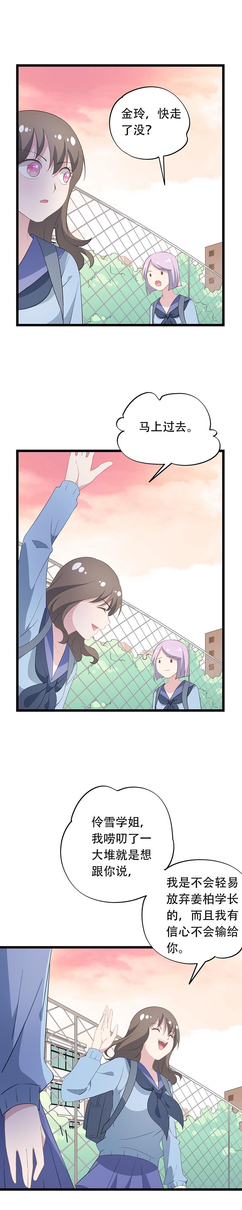 46-第48话