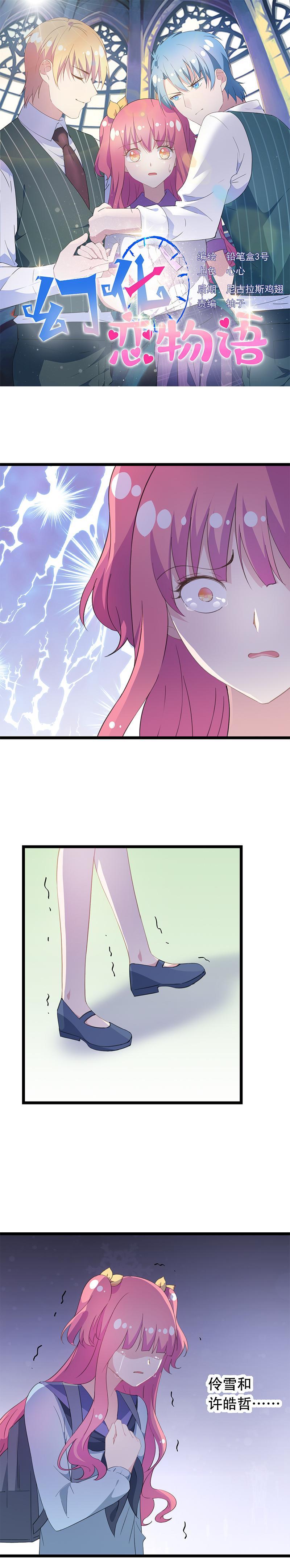 48-第50话