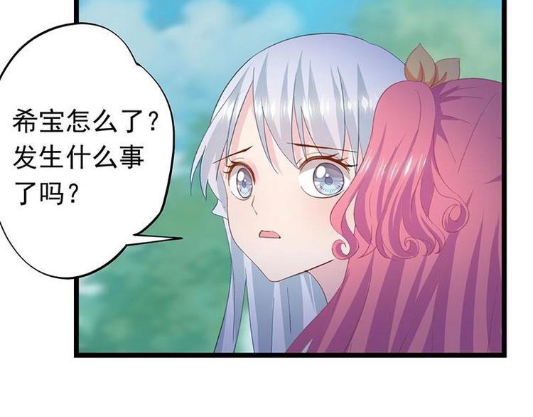 5-第6话