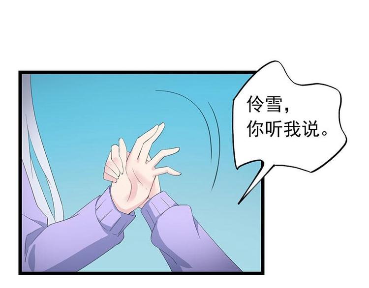 5-第6话