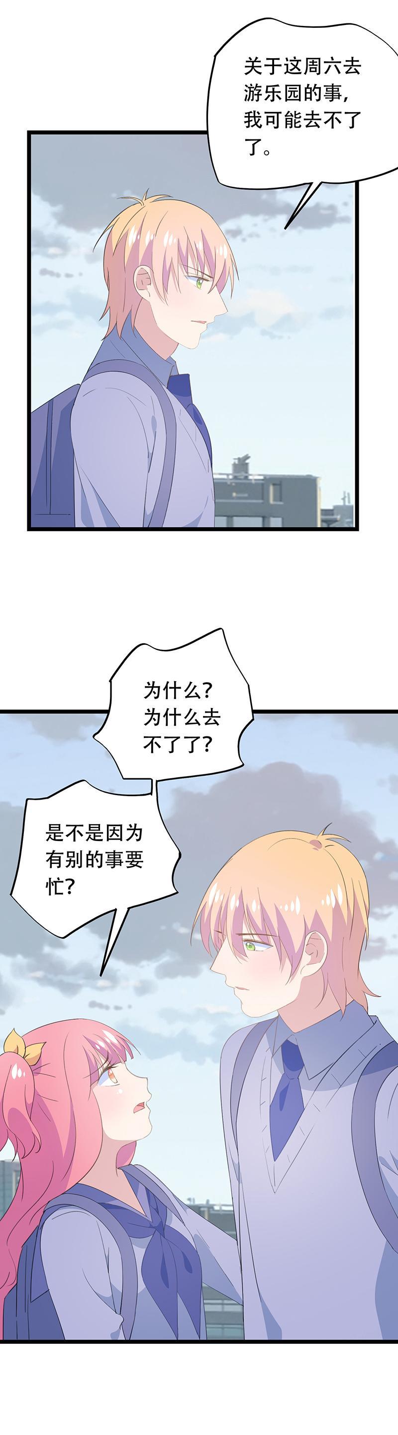 50-第52话