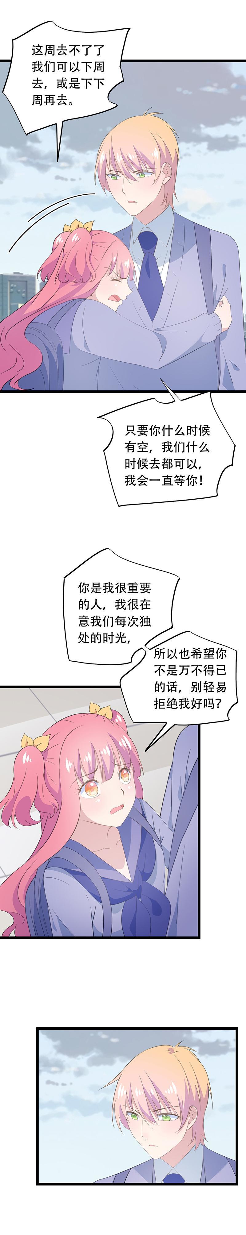 50-第52话