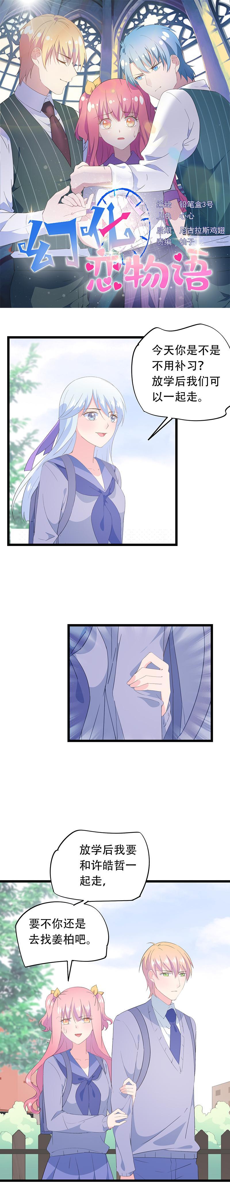 51-第54话