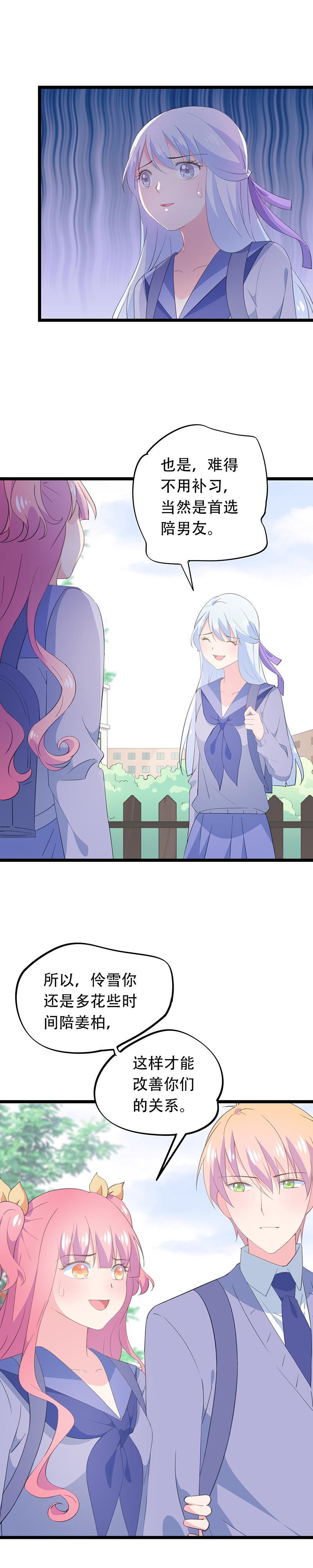 51-第54话