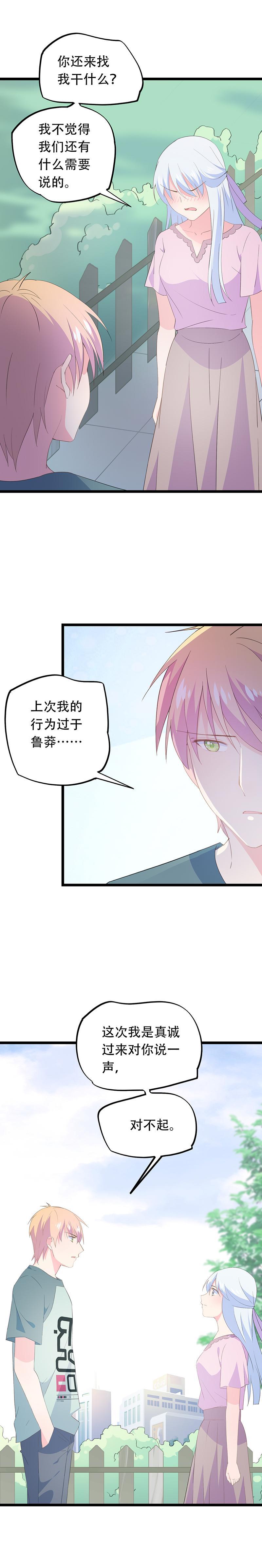 51-第54话