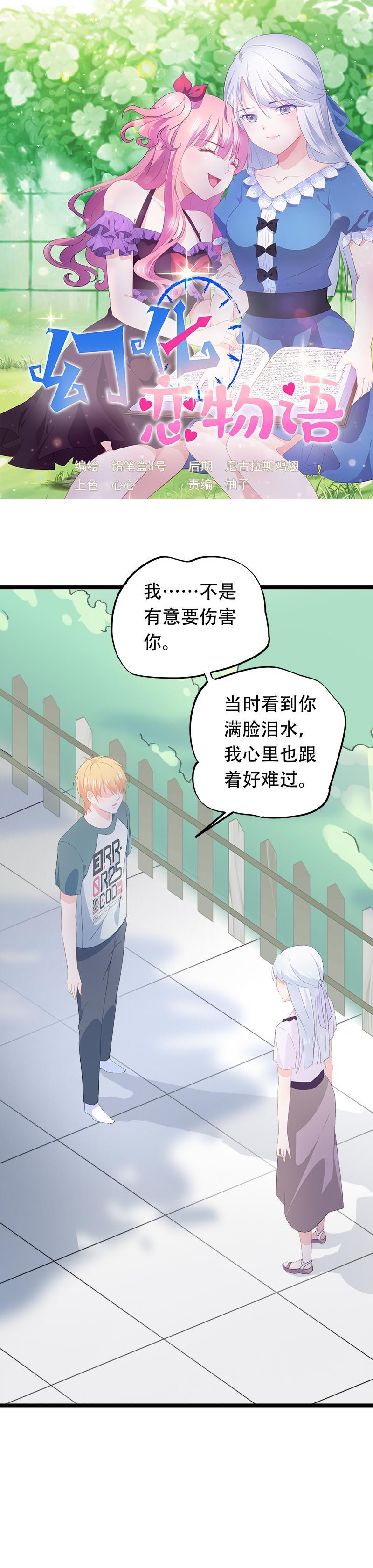 52-第56话