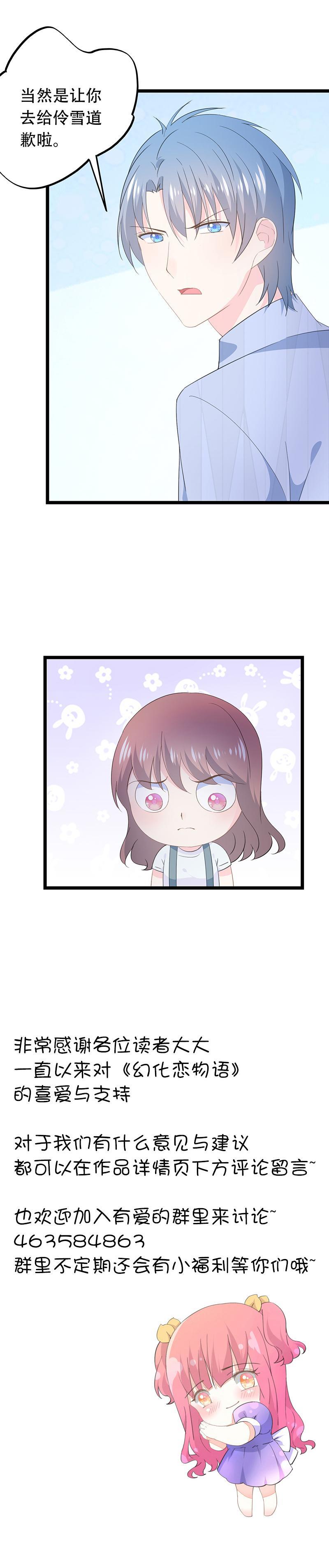52-第56话