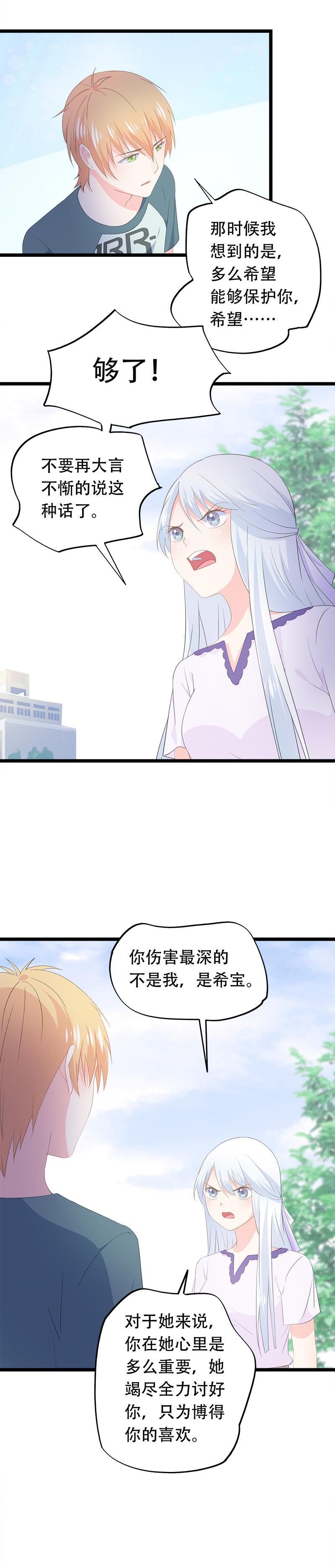 52-第56话