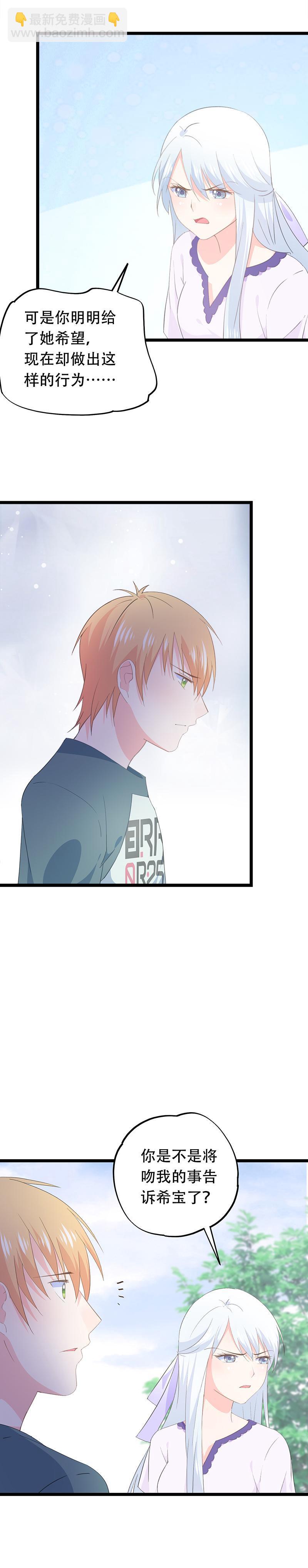 52-第56话
