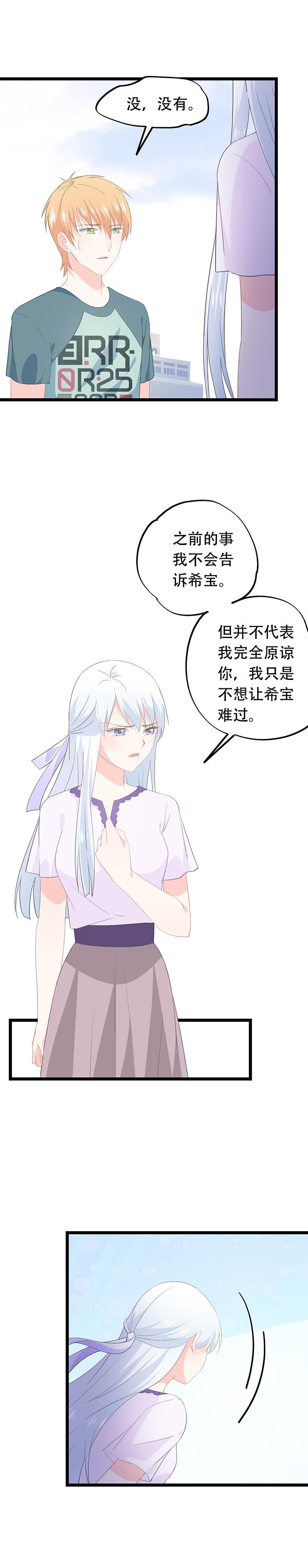 52-第56话