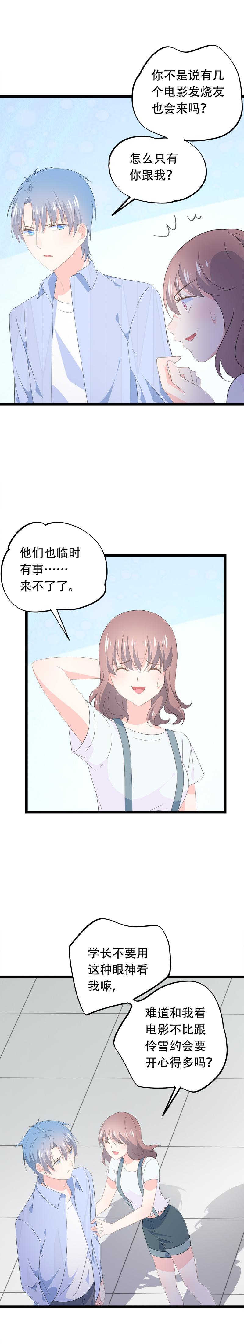 52-第56话