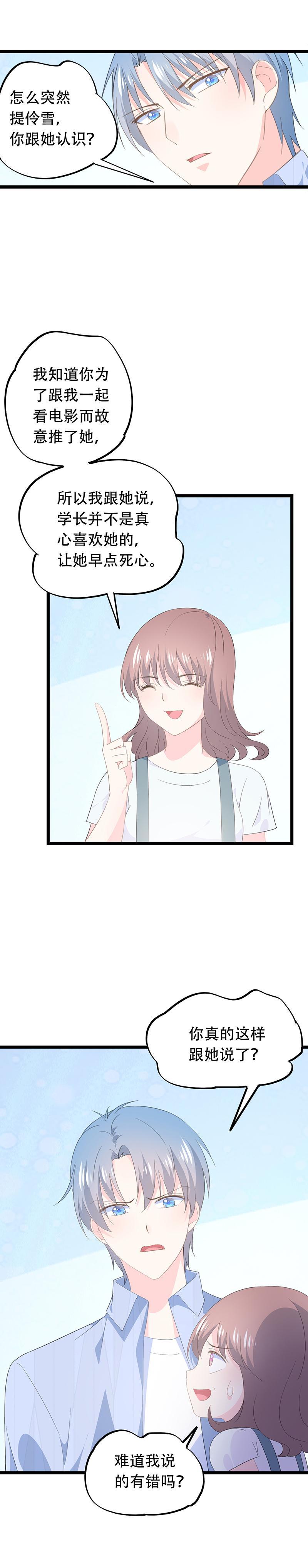 52-第56话