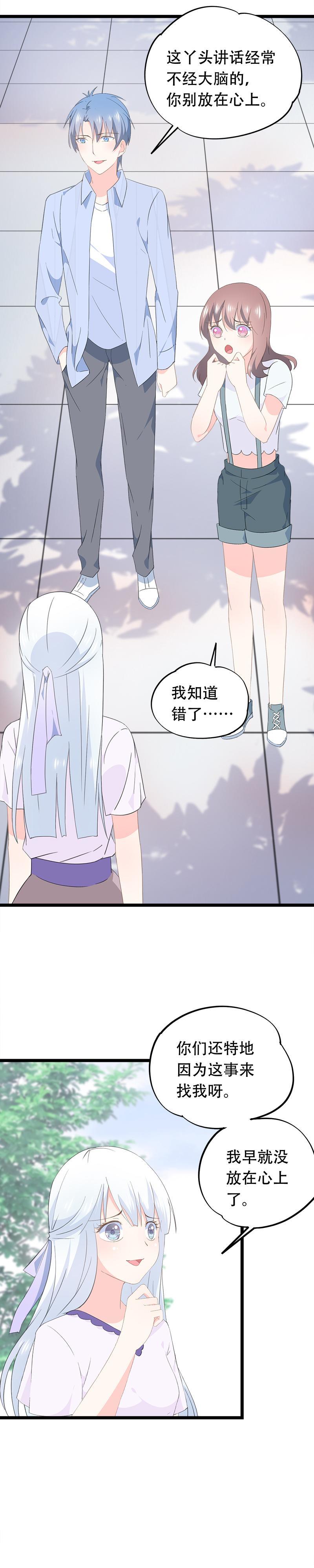 54-第58话