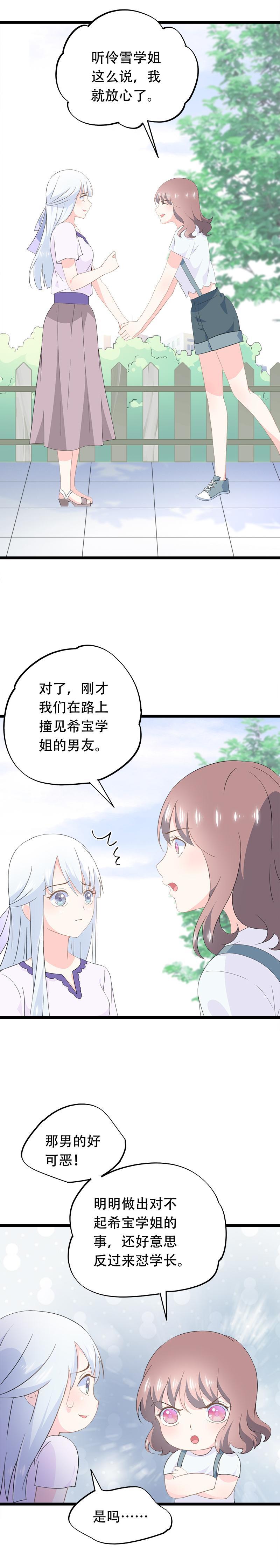 54-第58话