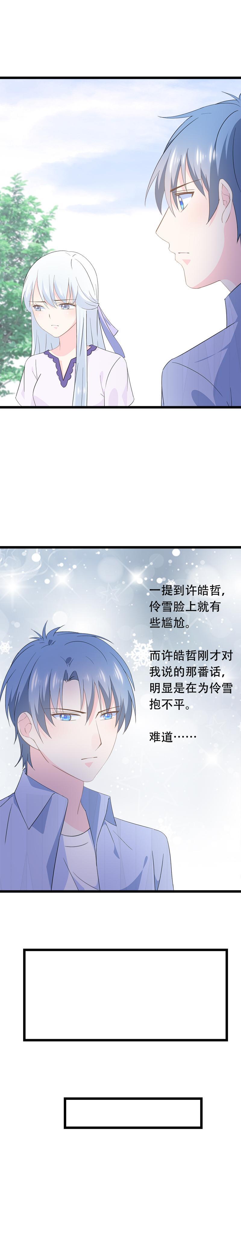 54-第58话