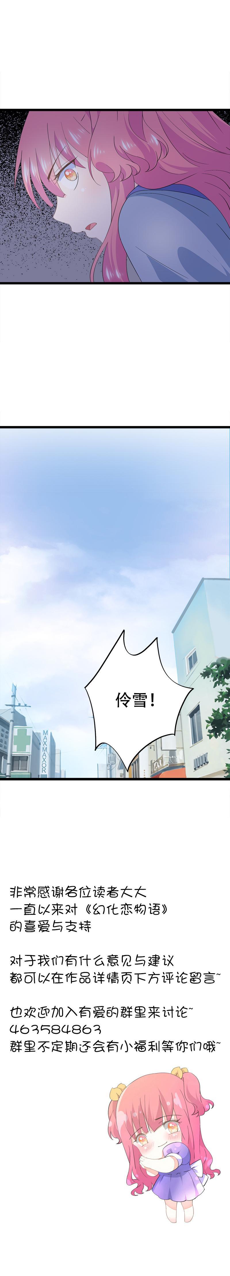 54-第58话