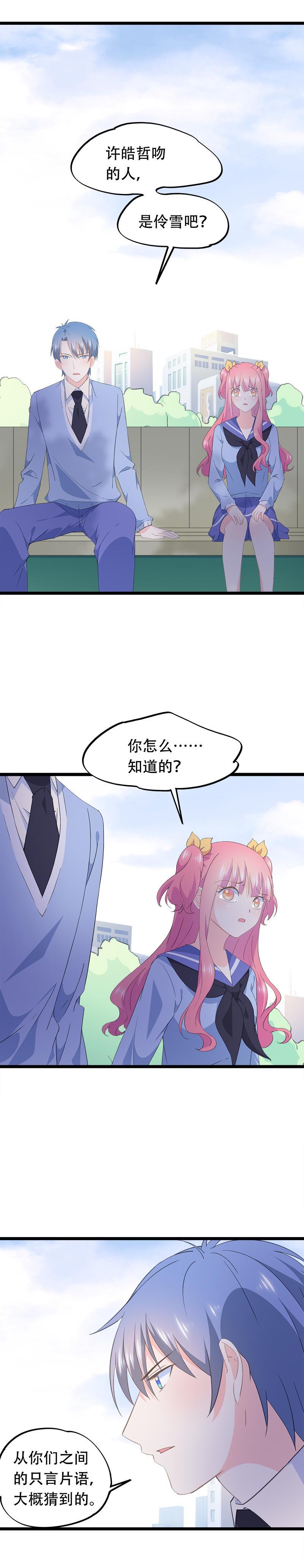 56-第60话