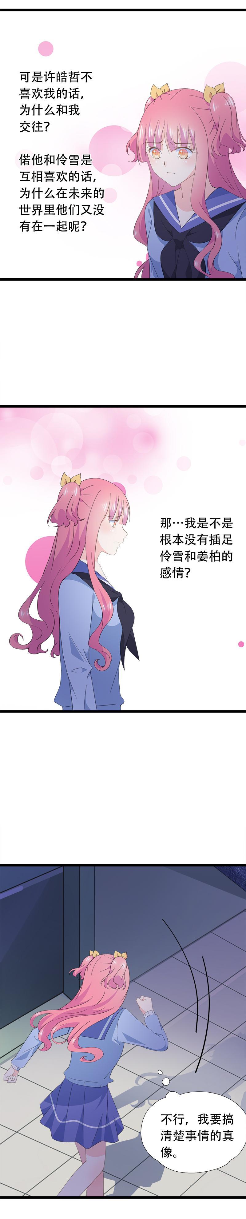 56-第60话