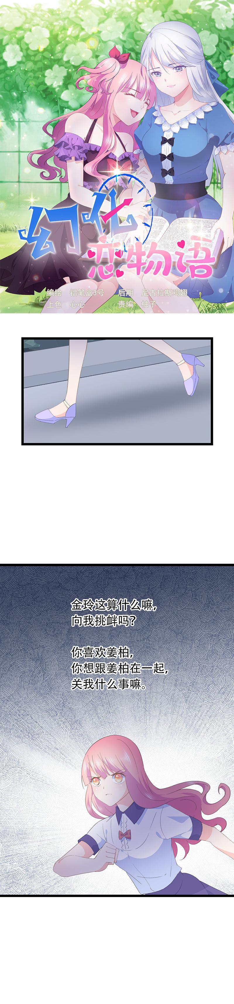 58-第62话