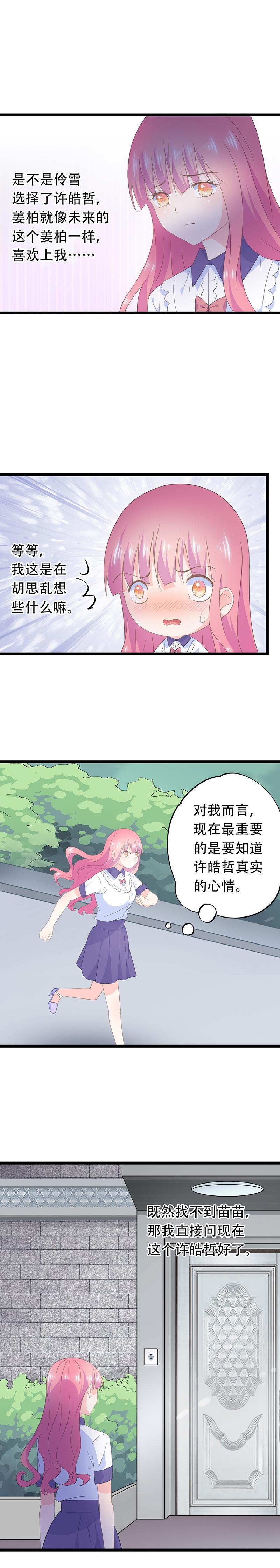 58-第62话