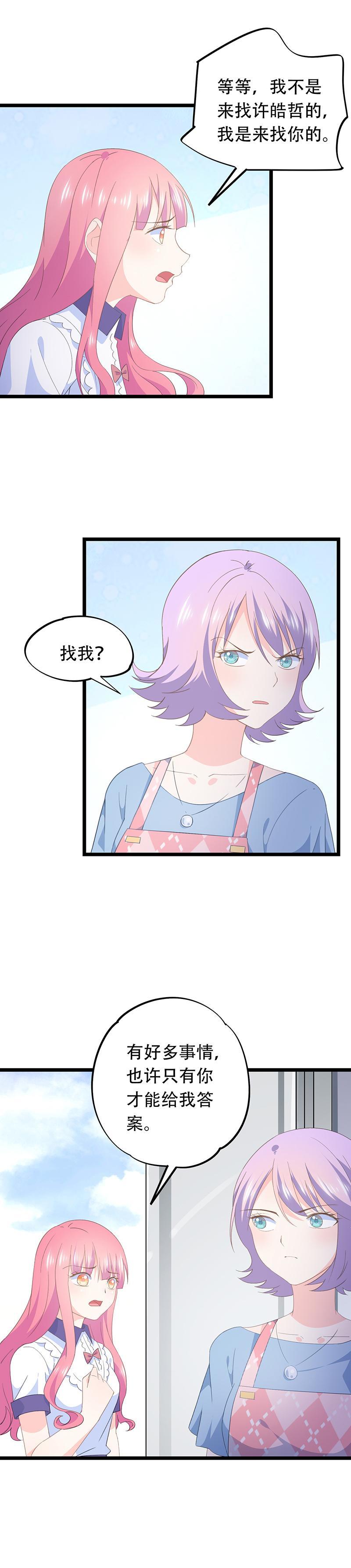58-第62话