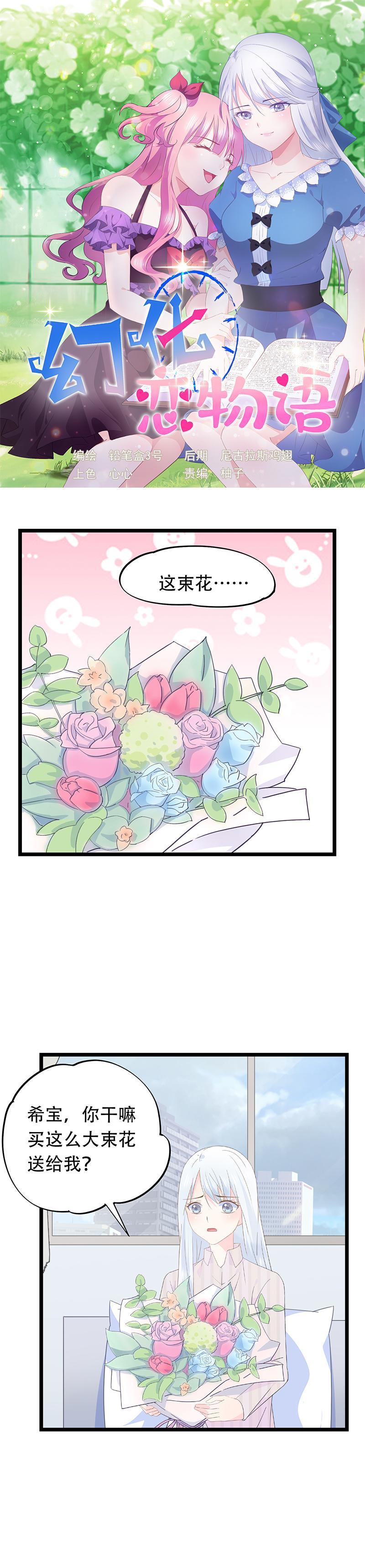 60-第64话