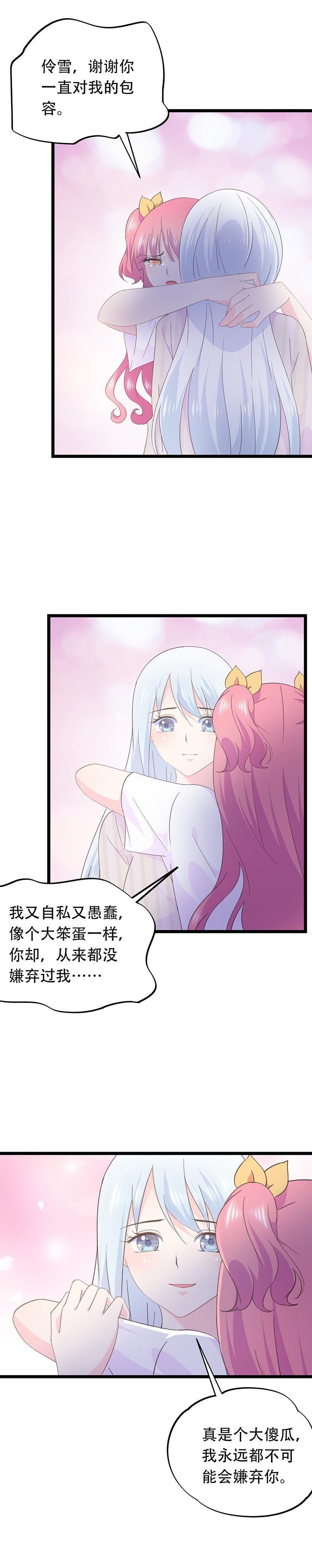 60-第64话