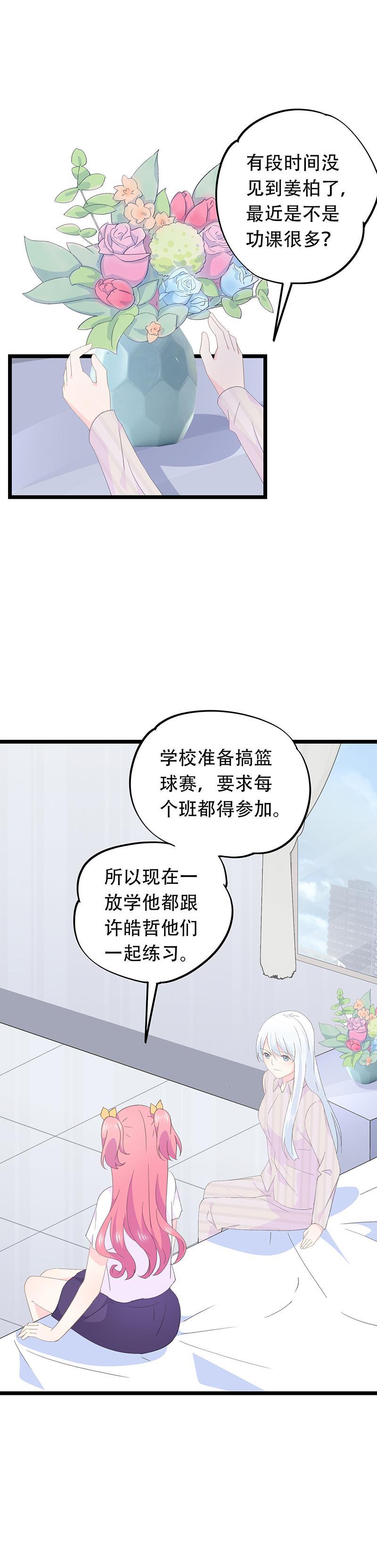 60-第64话