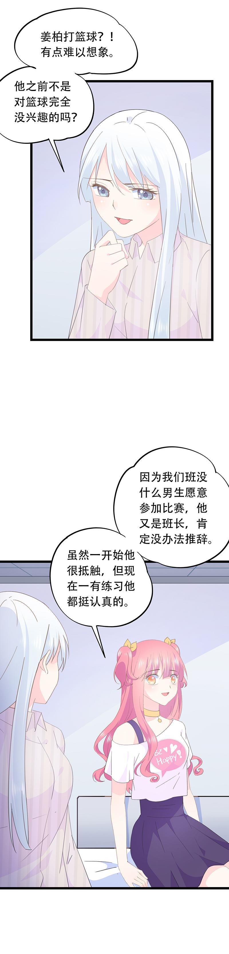 60-第64话