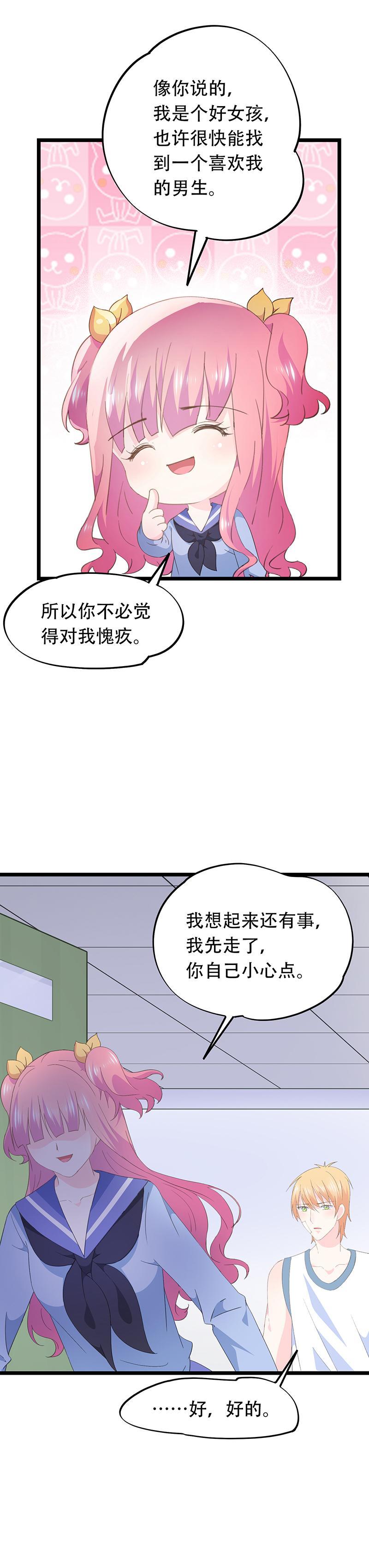 62-第66话