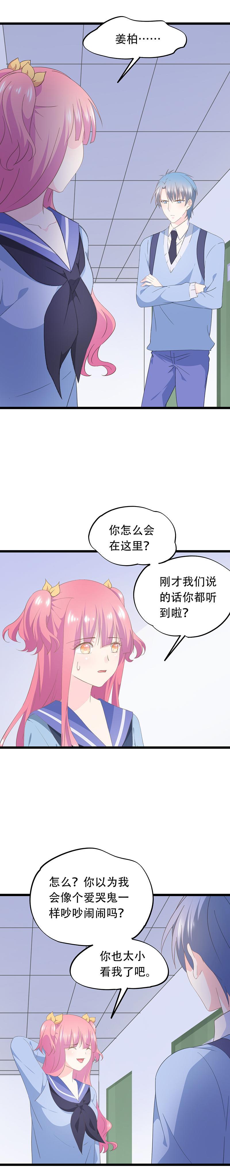 62-第66话