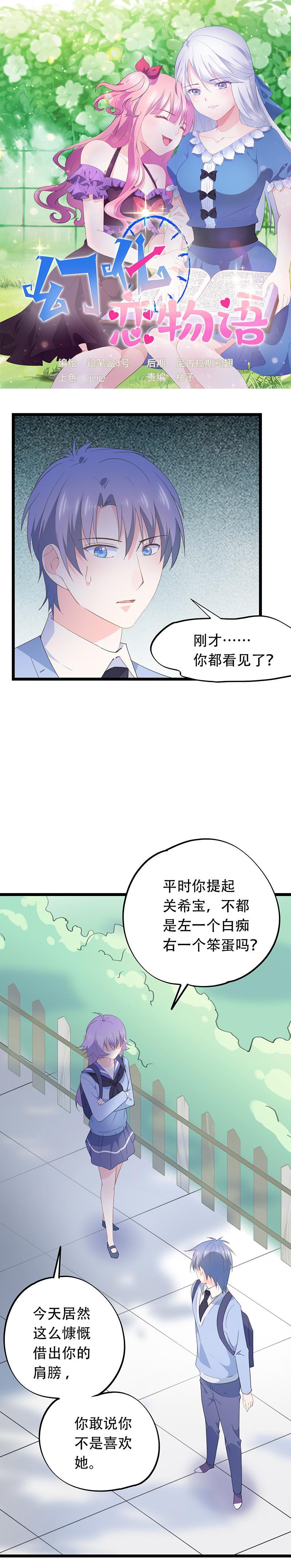 64-第68话