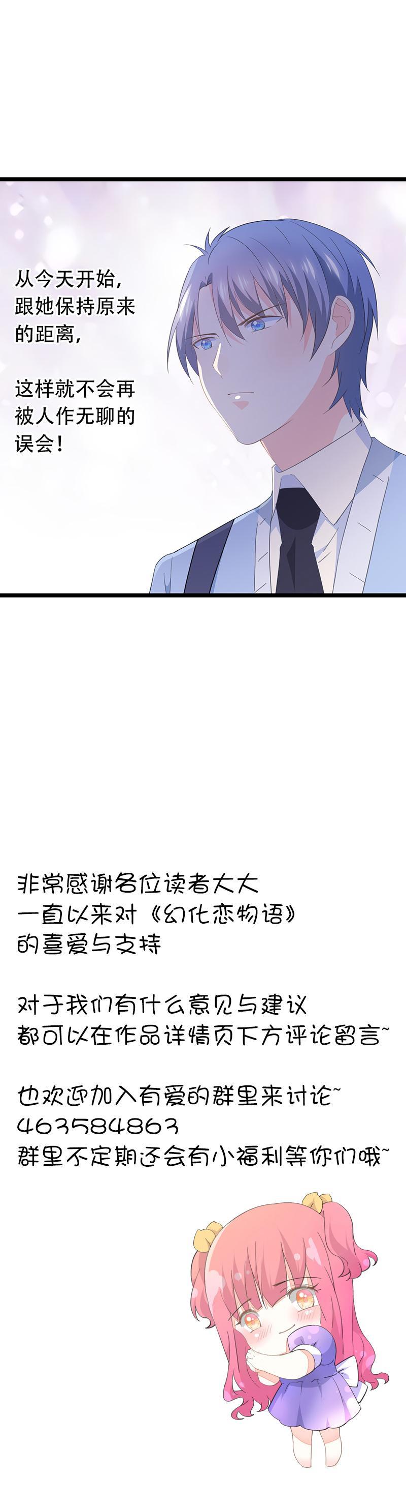 64-第68话