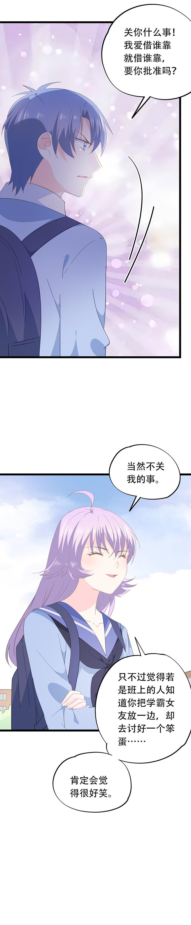 64-第68话